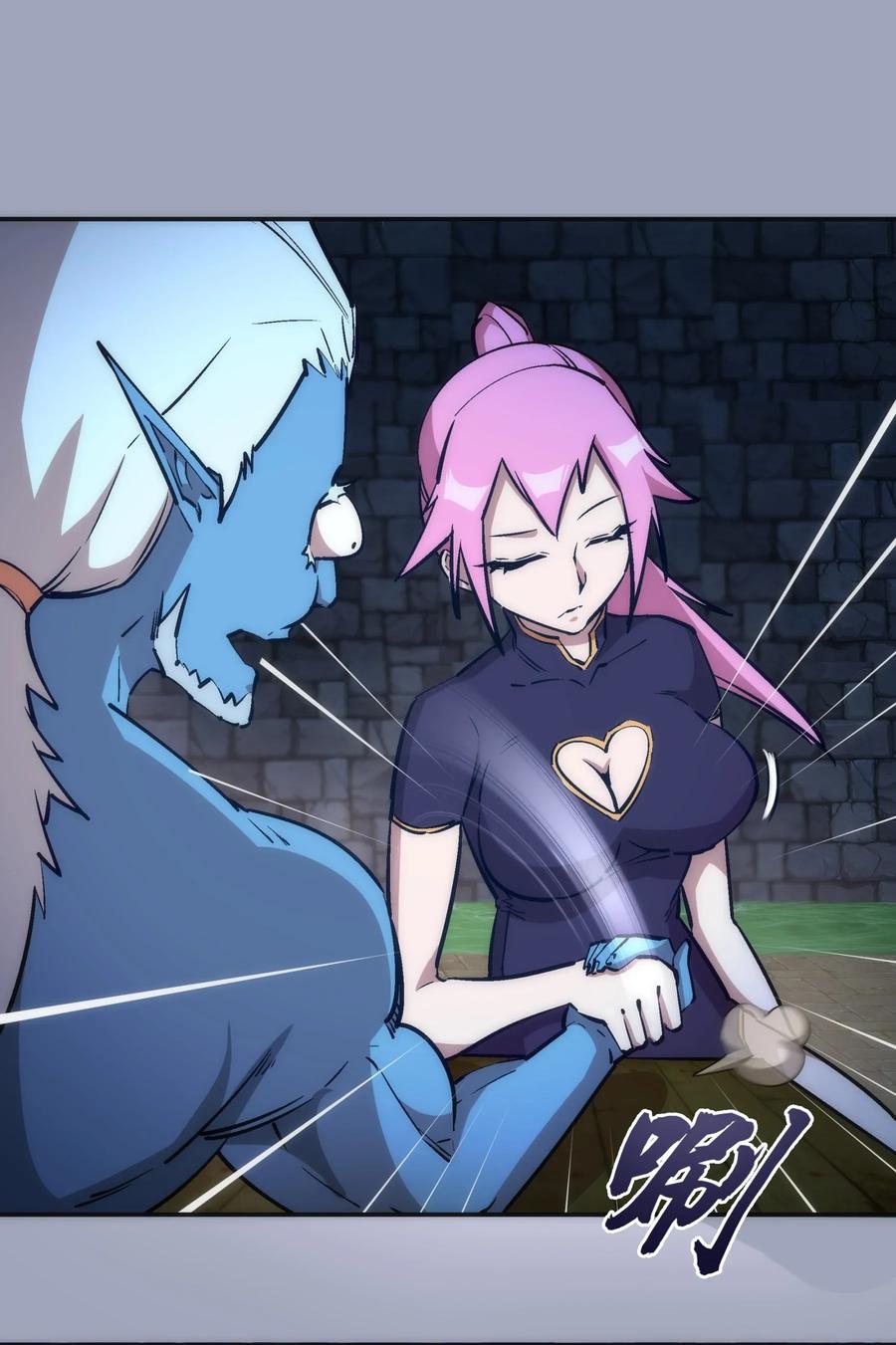 我不是大魔王 - 036 反抗军 - 第58张图