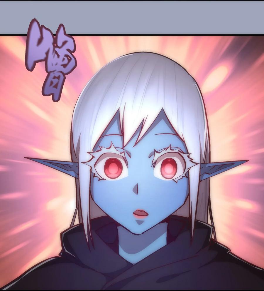 我不是大魔王 - 036 反抗军 - 第39张图