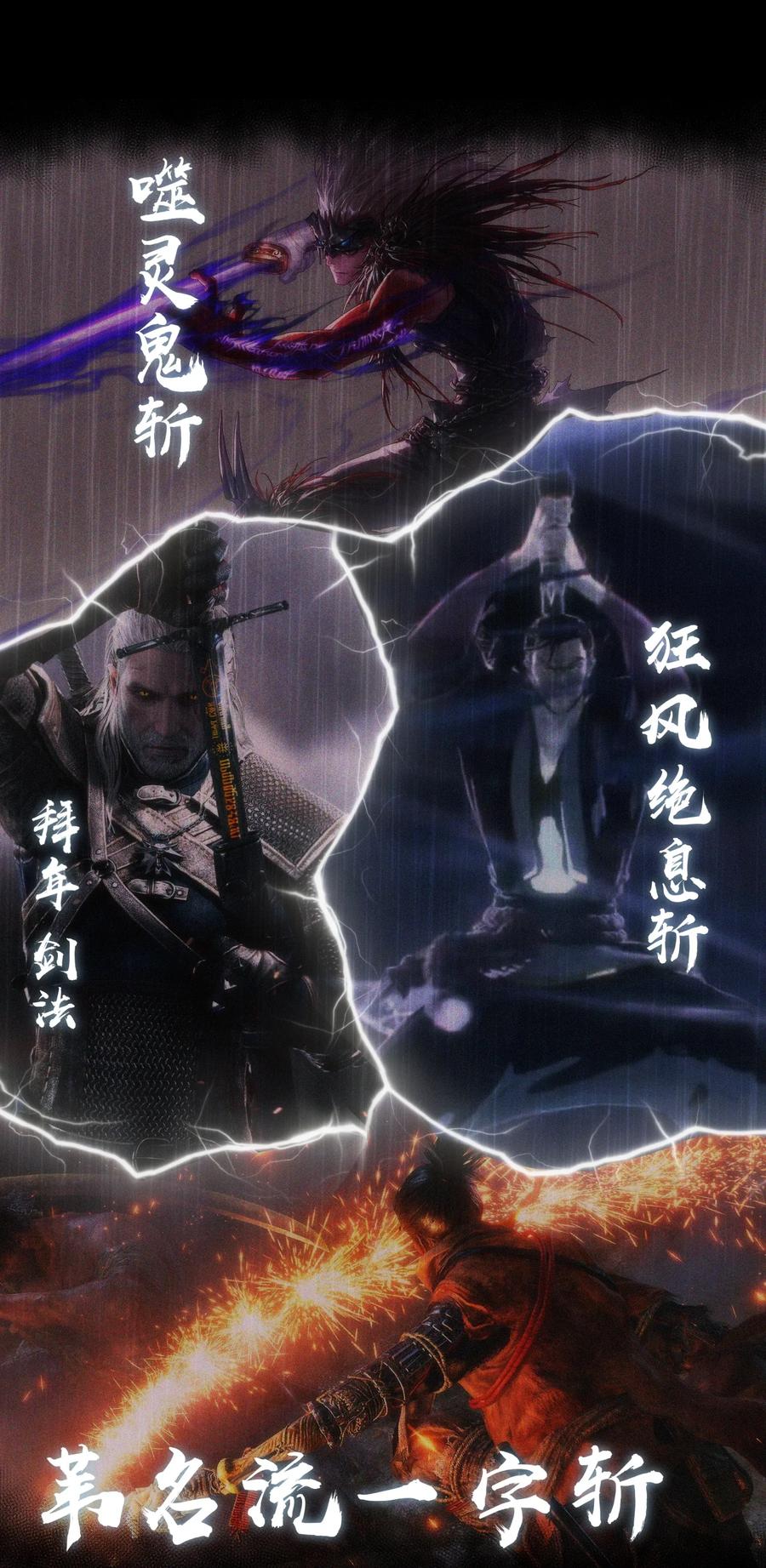 我不是大魔王 - 036 反抗军 - 第3张图