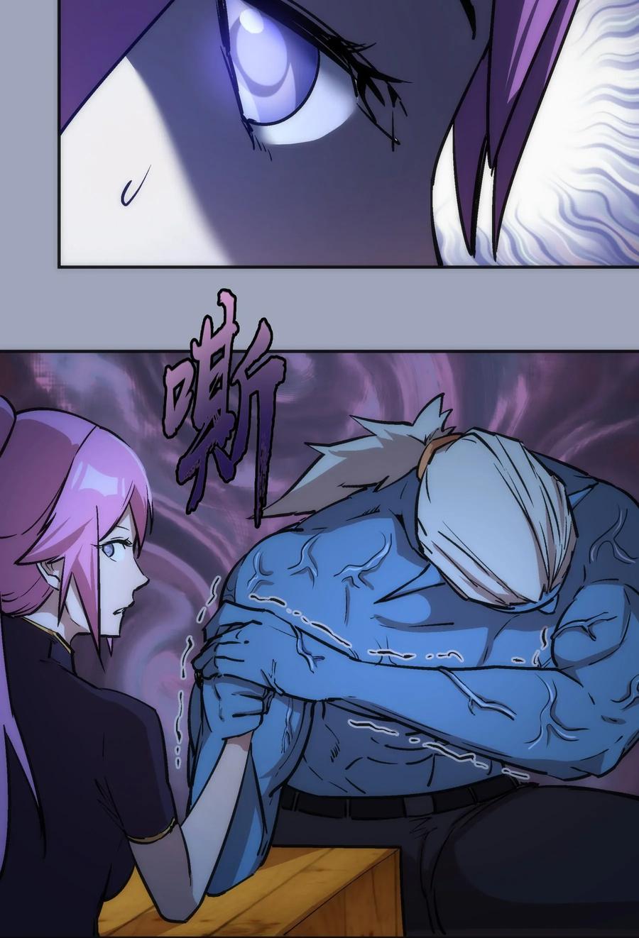 我不是大魔王 - 036 反抗军 - 第63张图