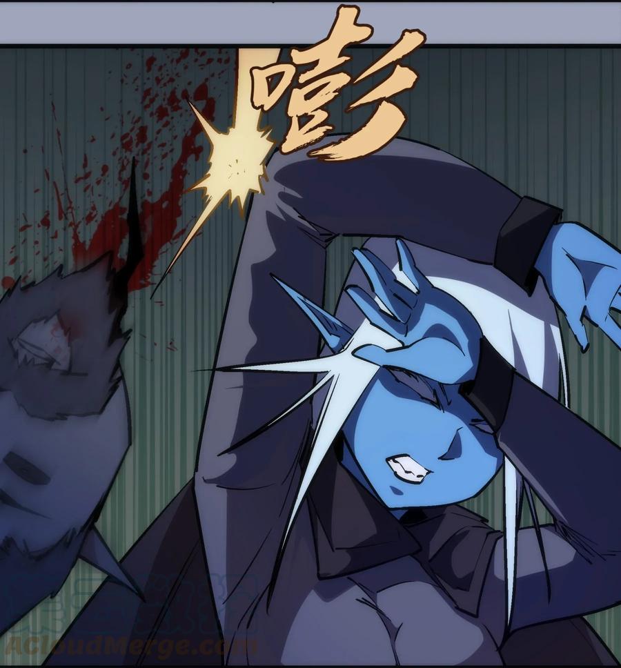 我不是大魔王 - 037 行刺 - 第5张图