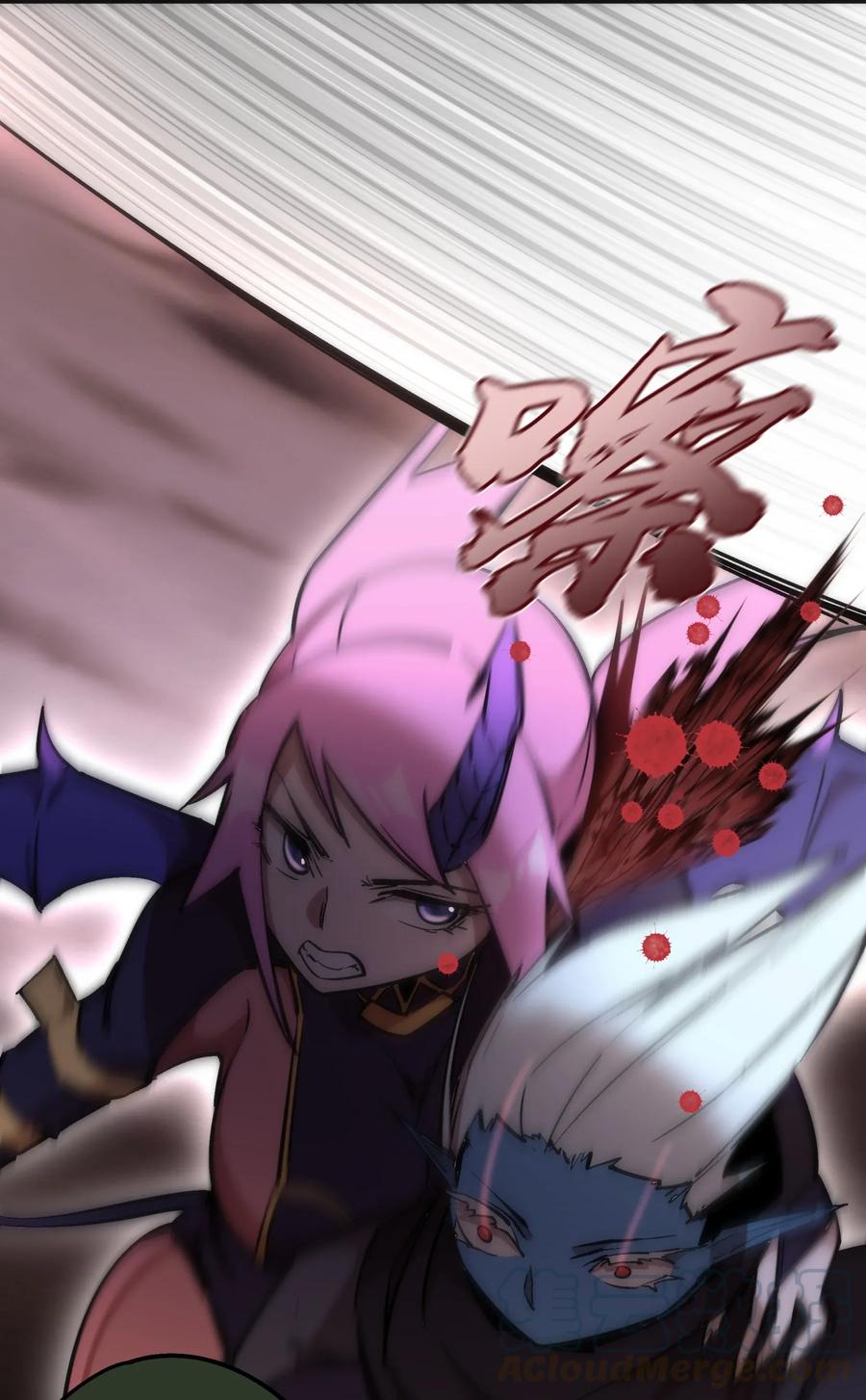 我不是大魔王 - 037 行刺 - 第17张图