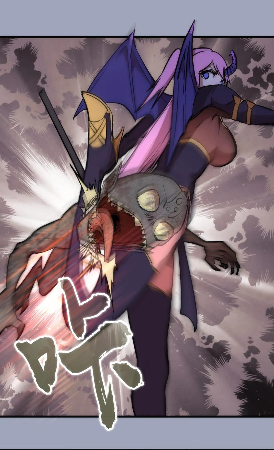 我不是大魔王 - 037 行刺 - 第35张图