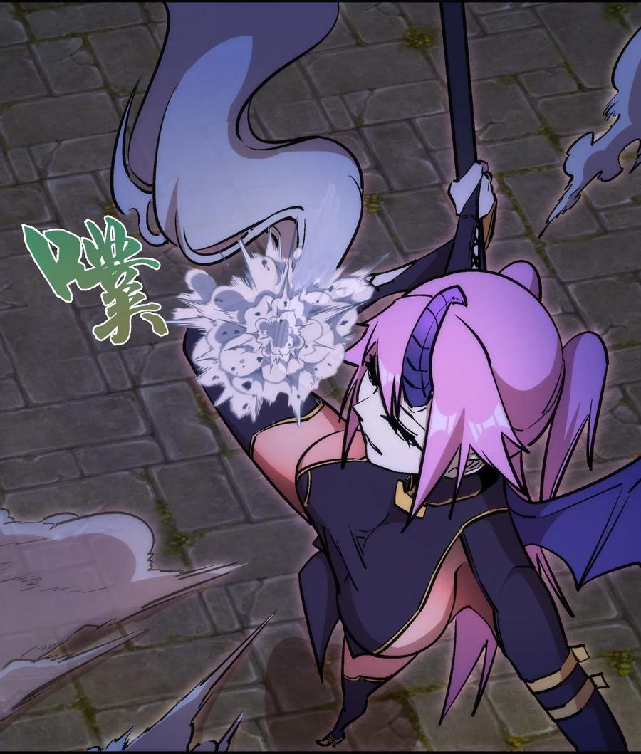 我不是大魔王 - 037 行刺 - 第36张图