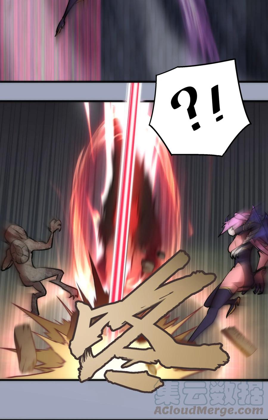 我不是大魔王 - 037 行刺 - 第57张图