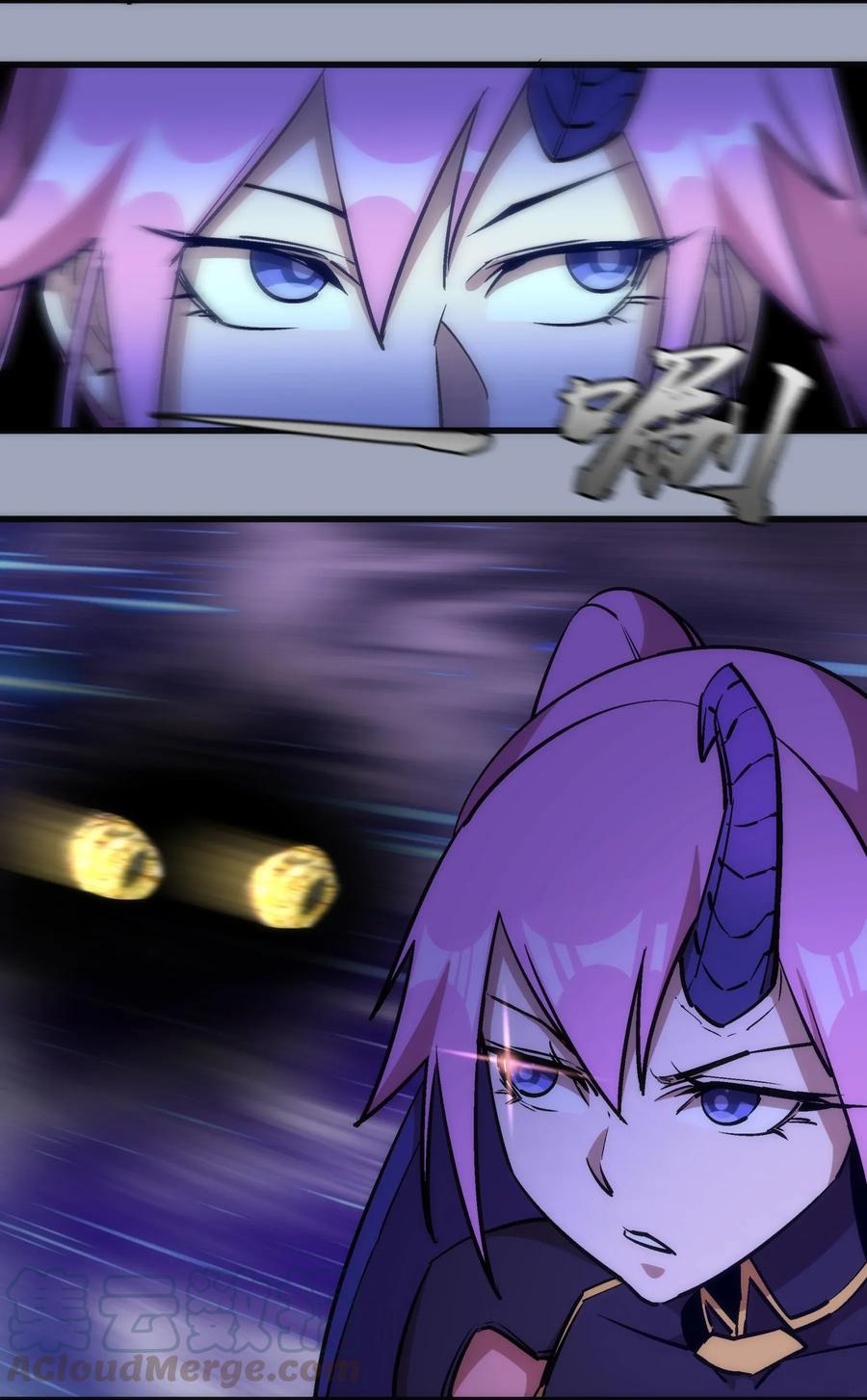 我不是大魔王 - 037 行刺 - 第29张图