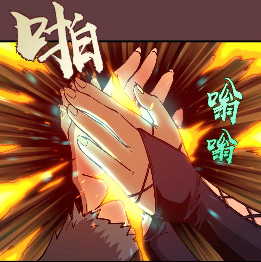 我不是大魔王 - 002 我在干什么？ - 第100张图