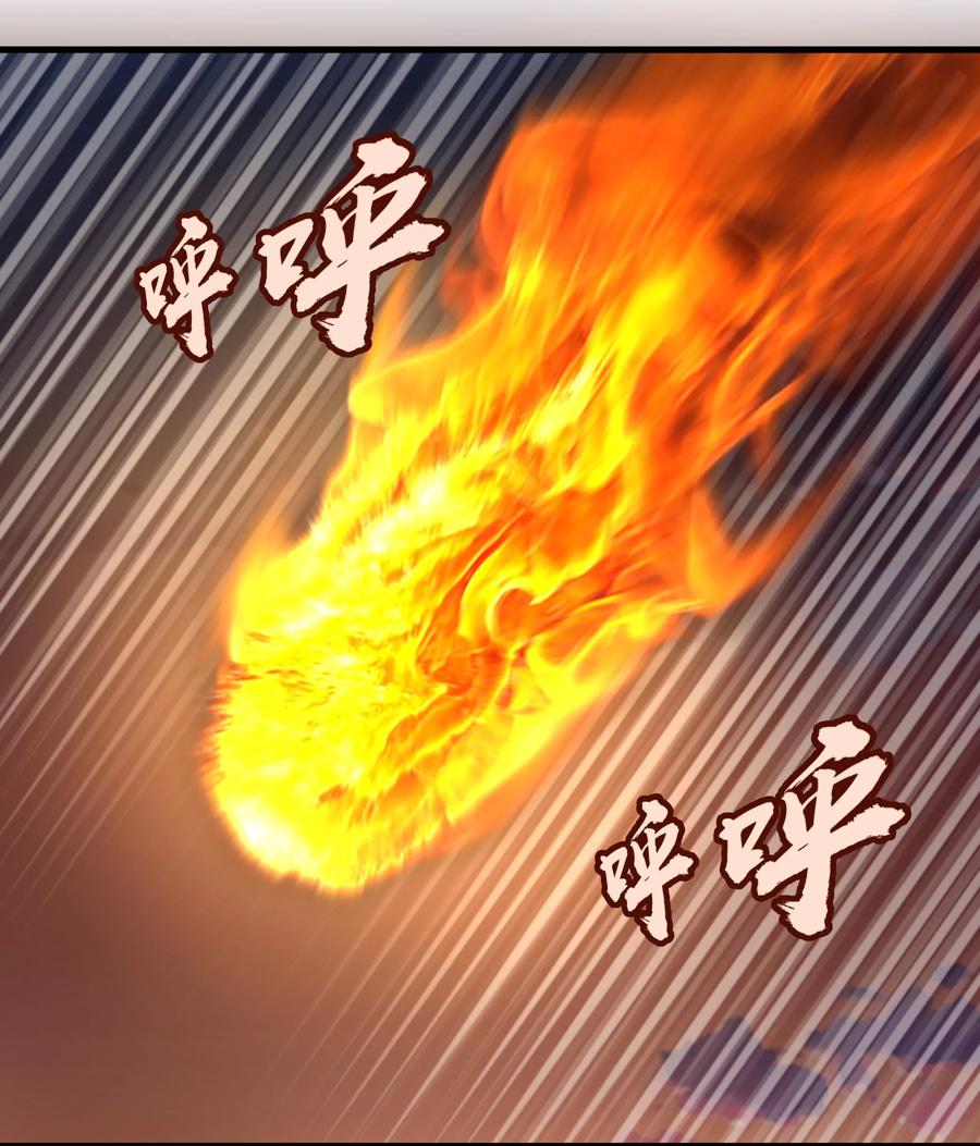 我不是大魔王 - 002 我在干什么？ - 第77张图