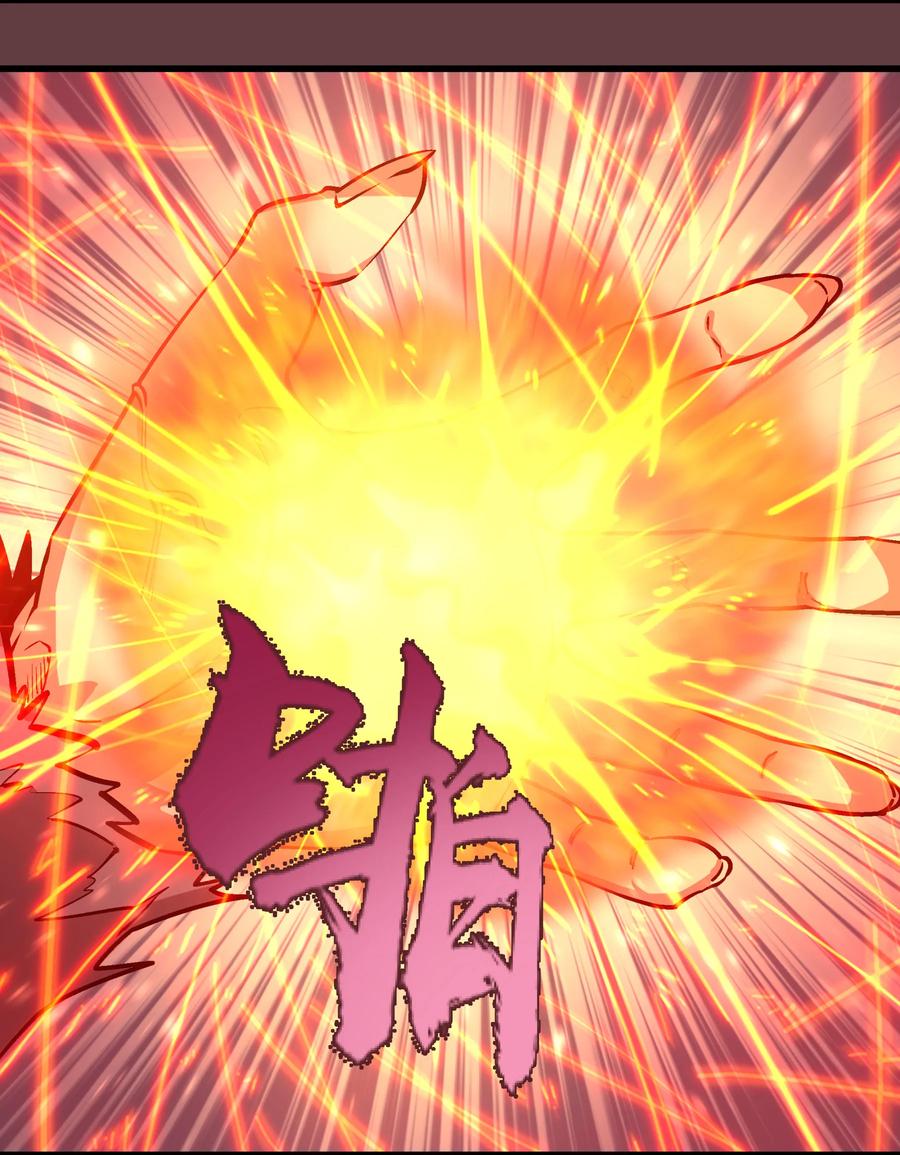 我不是大魔王 - 002 我在干什么？ - 第97张图