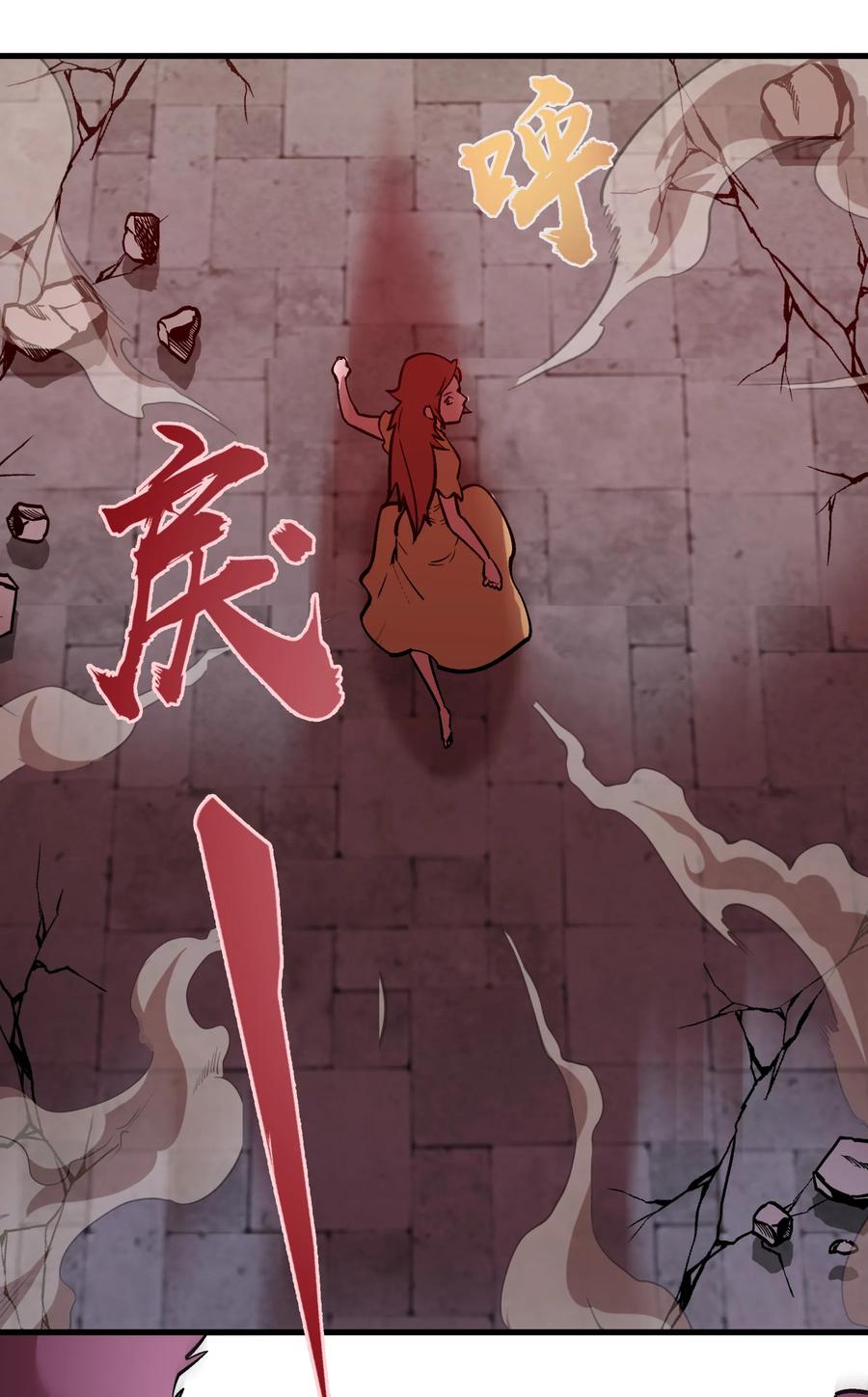 我不是大魔王 - 002 我在干什么？ - 第58张图