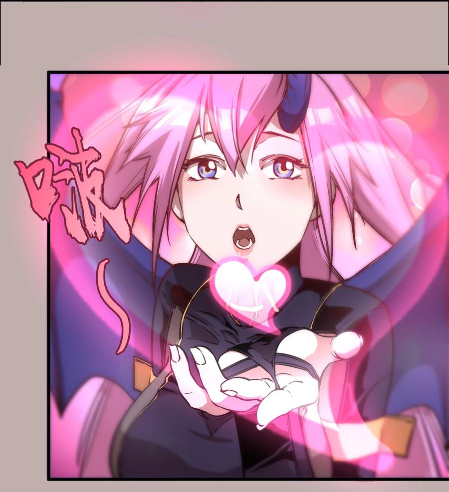 我不是大魔王 - 002 我在干什么？ - 第44张图