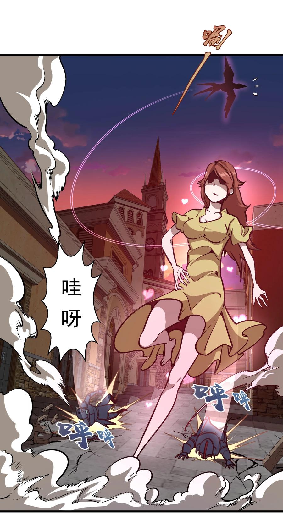 我不是大魔王 - 002 我在干什么？ - 第69张图