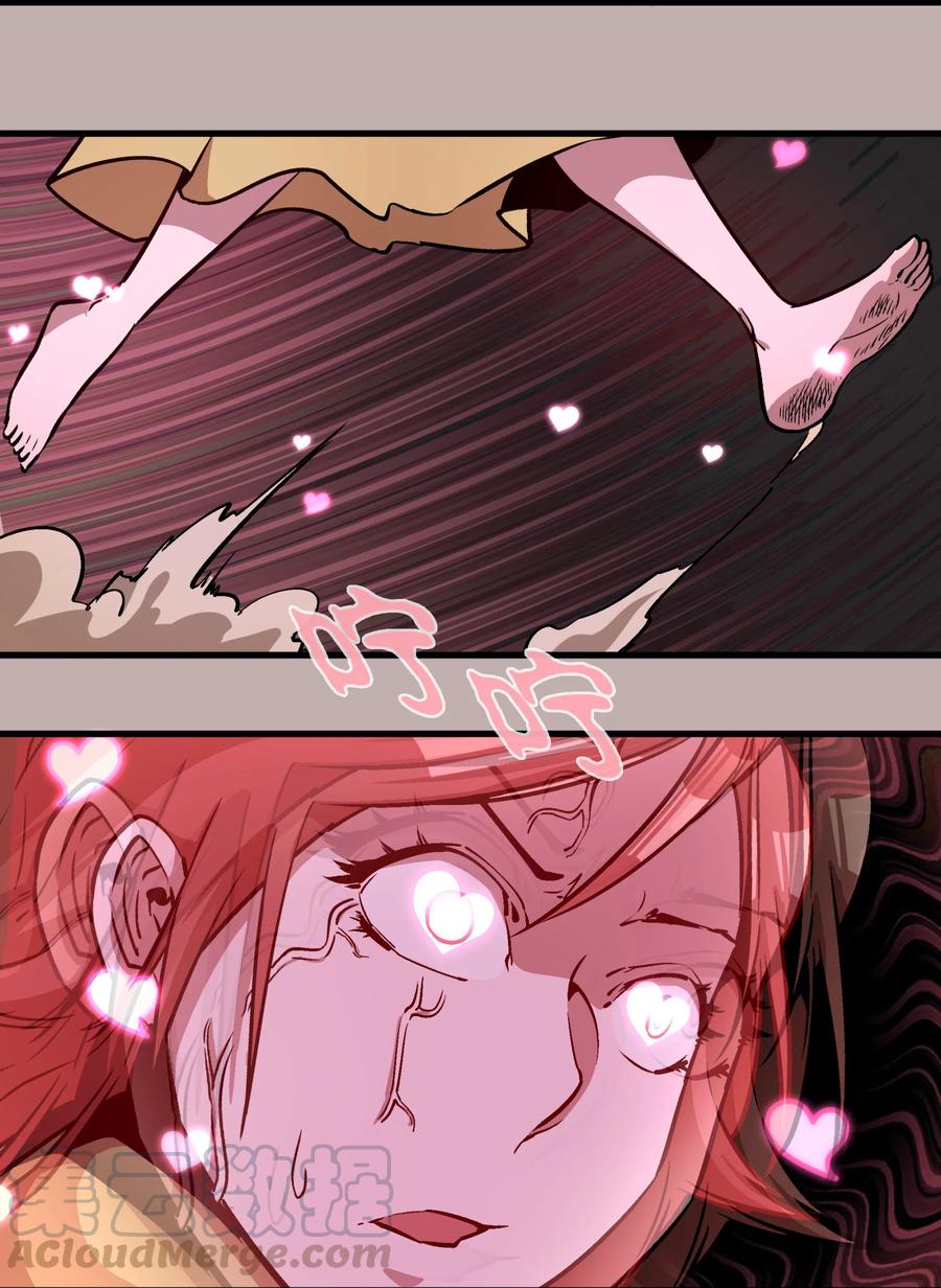 我不是大魔王 - 002 我在干什么？ - 第51张图