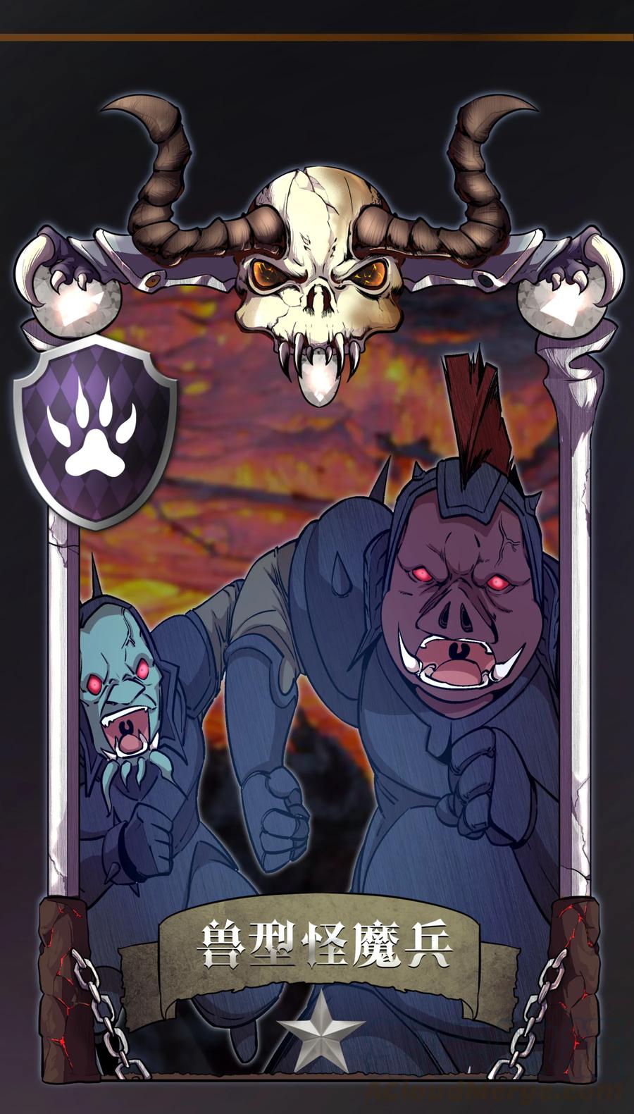 我不是大魔王 - 002 我在干什么？ - 第151张图