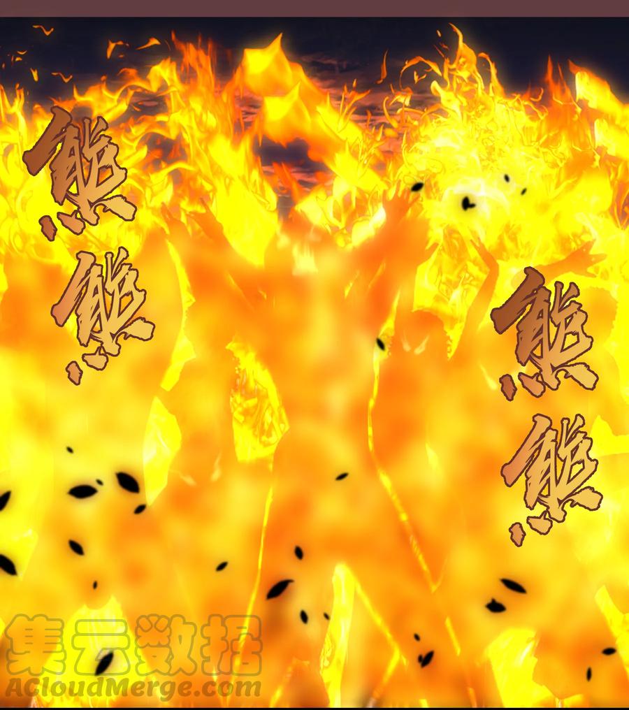 我不是大魔王 - 002 我在干什么？ - 第91张图