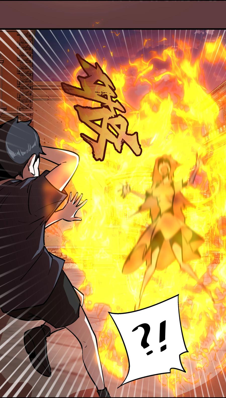 我不是大魔王 - 002 我在干什么？ - 第78张图