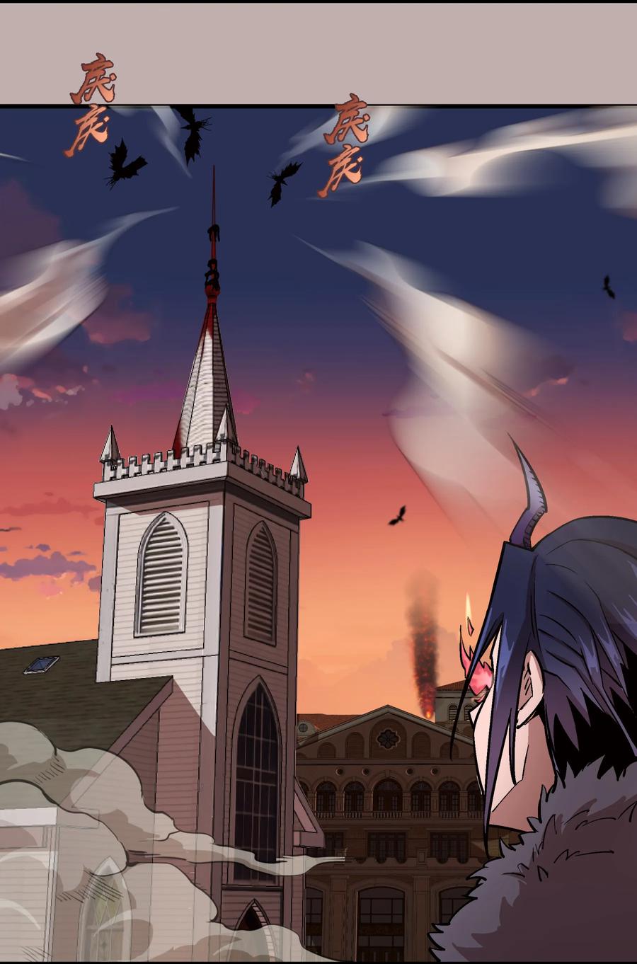 我不是大魔王 - 002 我在干什么？ - 第28张图