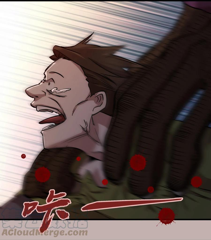 我不是大魔王 - 002 我在干什么？ - 第16张图