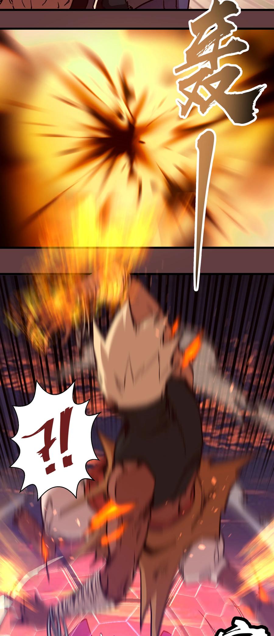 我不是大魔王 - 002 我在干什么？ - 第129张图