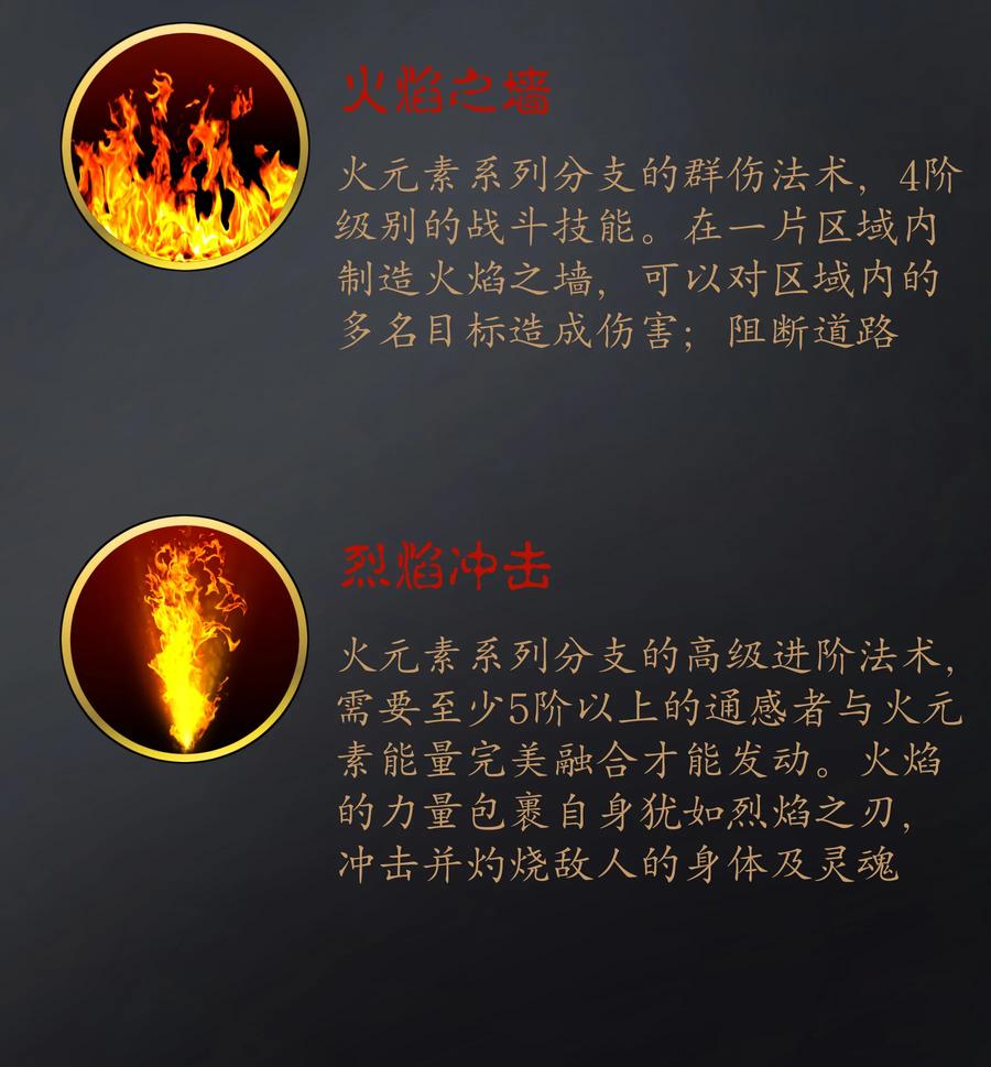 我不是大魔王 - 002 我在干什么？ - 第150张图