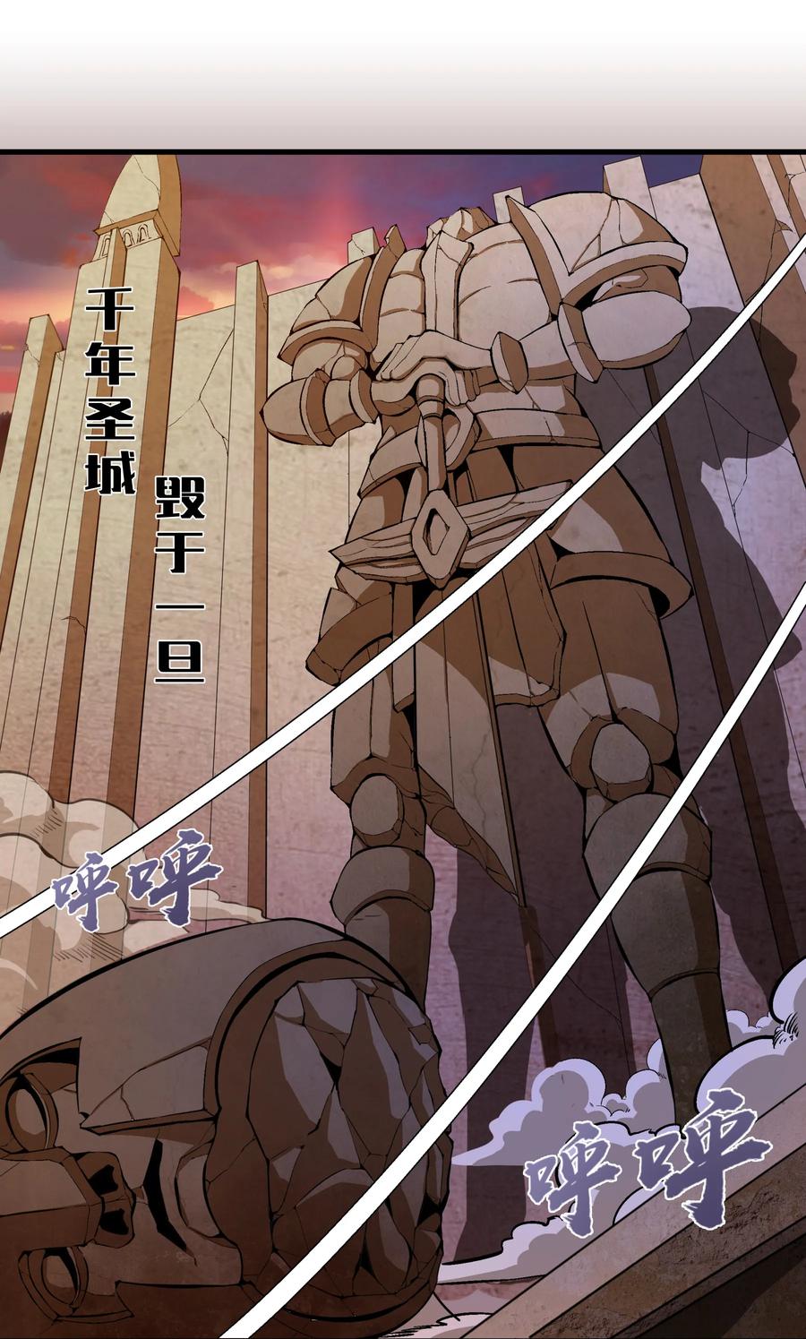 我不是大魔王 - 002 我在干什么？ - 第3张图