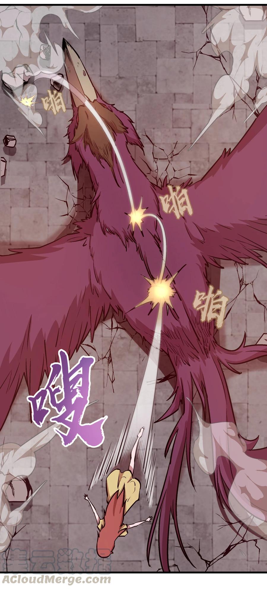 我不是大魔王 - 002 我在干什么？ - 第61张图