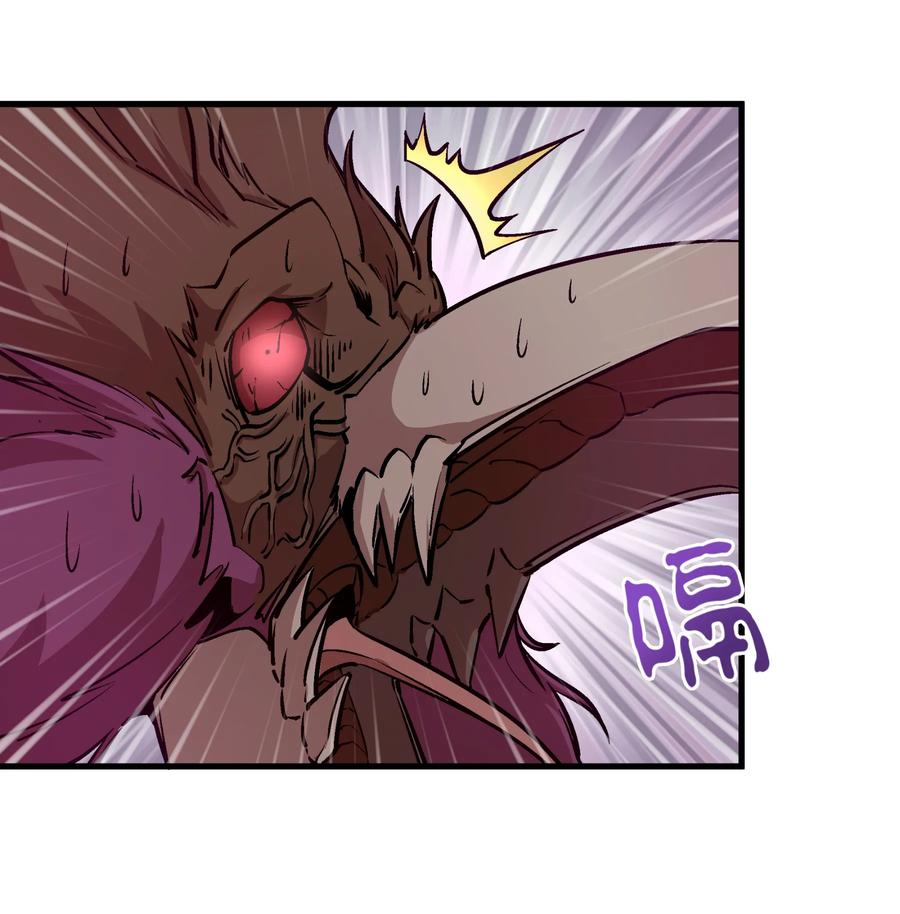 我不是大魔王 - 002 我在干什么？ - 第68张图