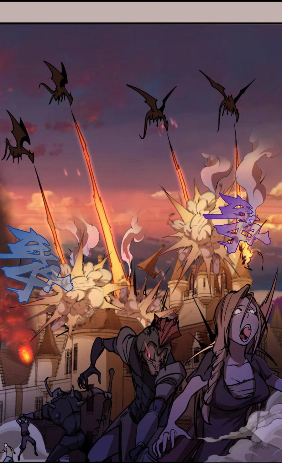 我不是大魔王 - 002 我在干什么？ - 第5张图