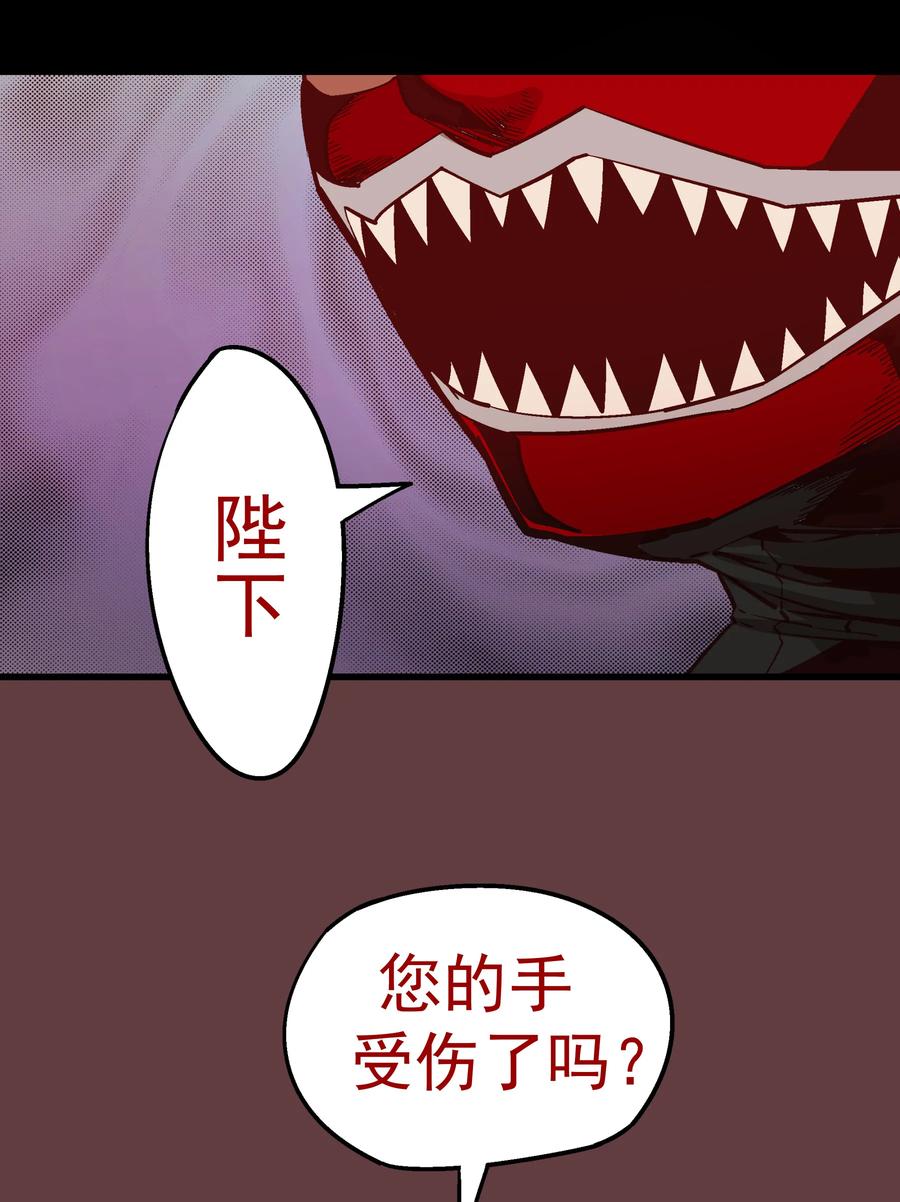我不是大魔王 - 002 我在干什么？ - 第104张图