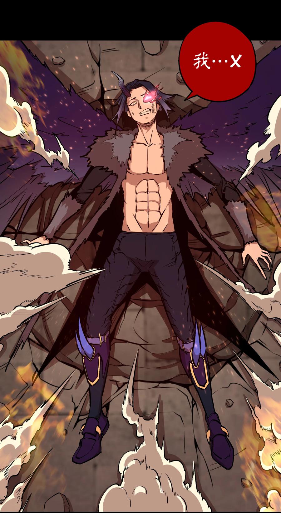 我不是大魔王 - 002 我在干什么？ - 第158张图