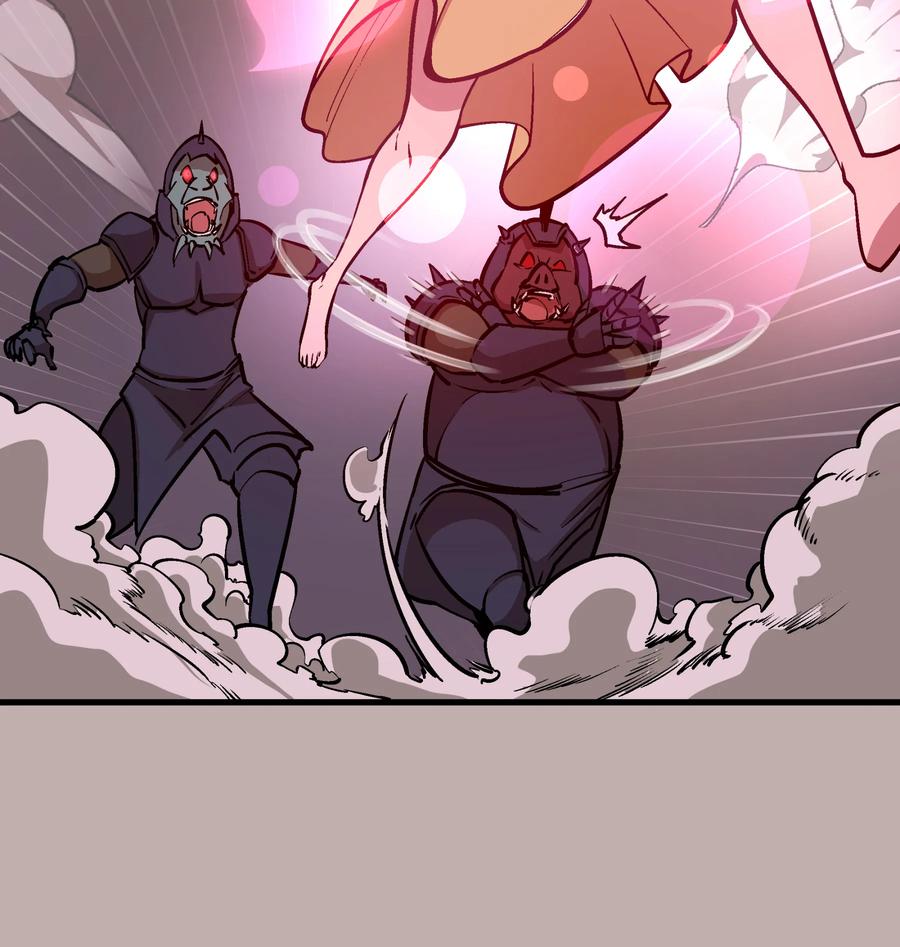 我不是大魔王 - 002 我在干什么？ - 第53张图