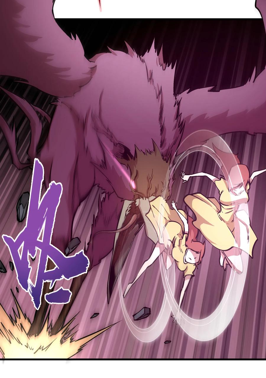 我不是大魔王 - 002 我在干什么？ - 第59张图