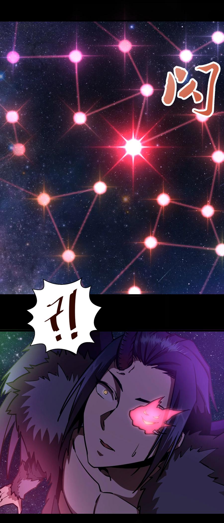 我不是大魔王 - 002 我在干什么？ - 第144张图