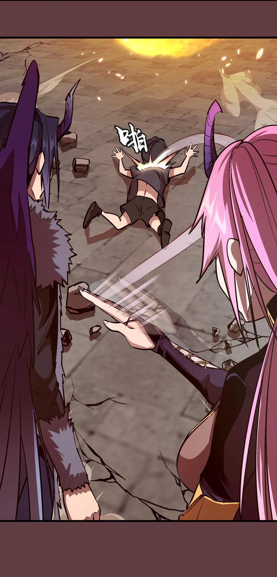 我不是大魔王 - 002 我在干什么？ - 第82张图