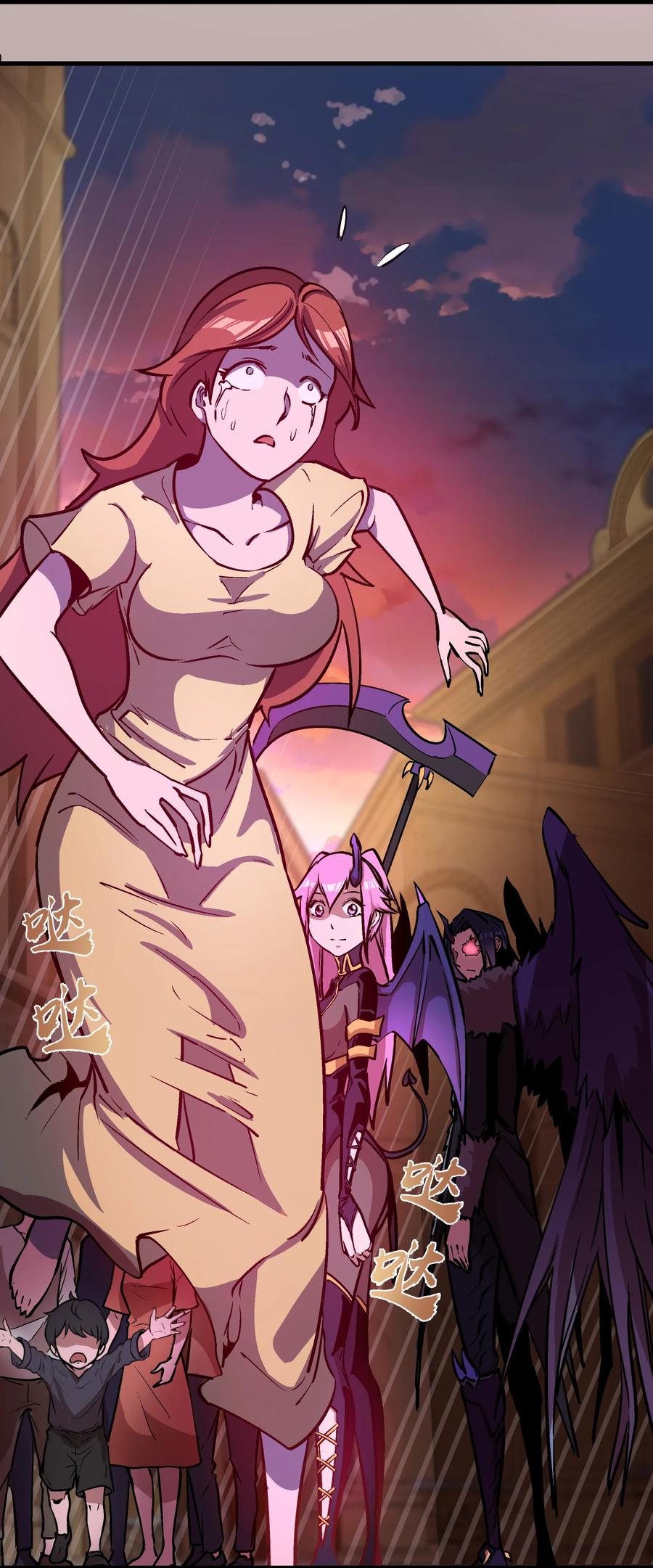 我不是大魔王 - 002 我在干什么？ - 第43张图