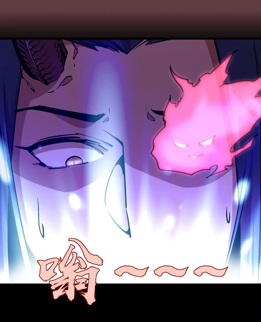 我不是大魔王 - 002 我在干什么？ - 第142张图