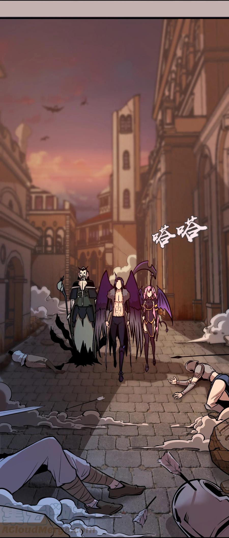 我不是大魔王 - 002 我在干什么？ - 第6张图