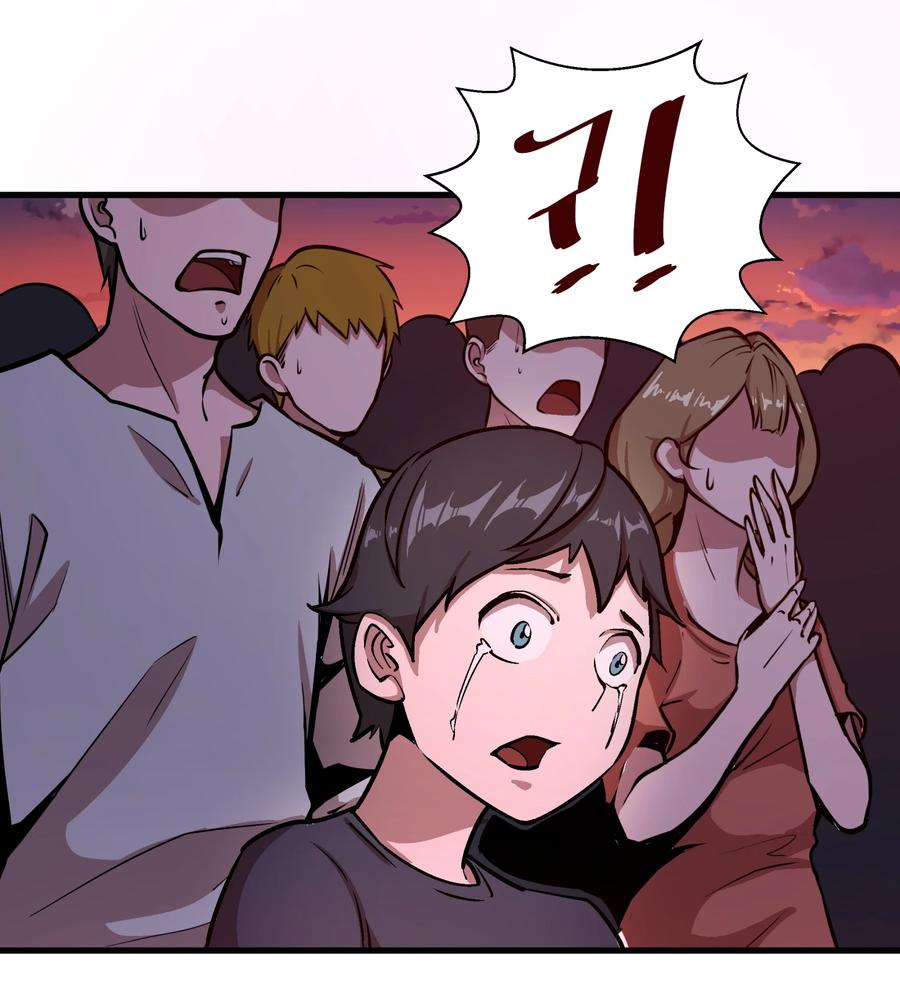 我不是大魔王 - 002 我在干什么？ - 第54张图