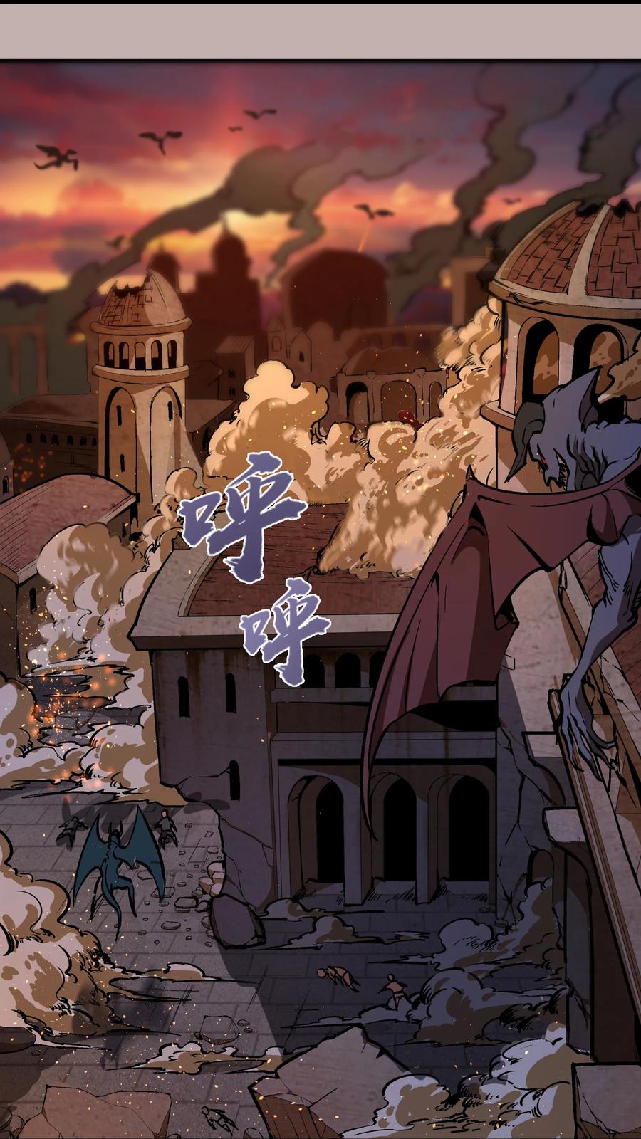 我不是大魔王 - 002 我在干什么？ - 第4张图