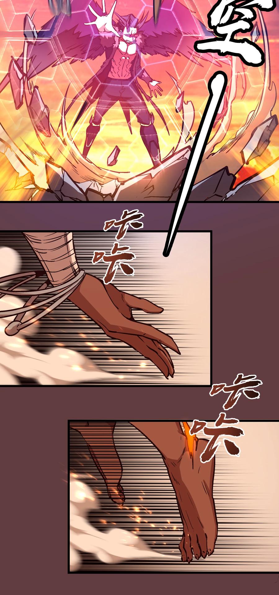 我不是大魔王 - 002 我在干什么？ - 第130张图