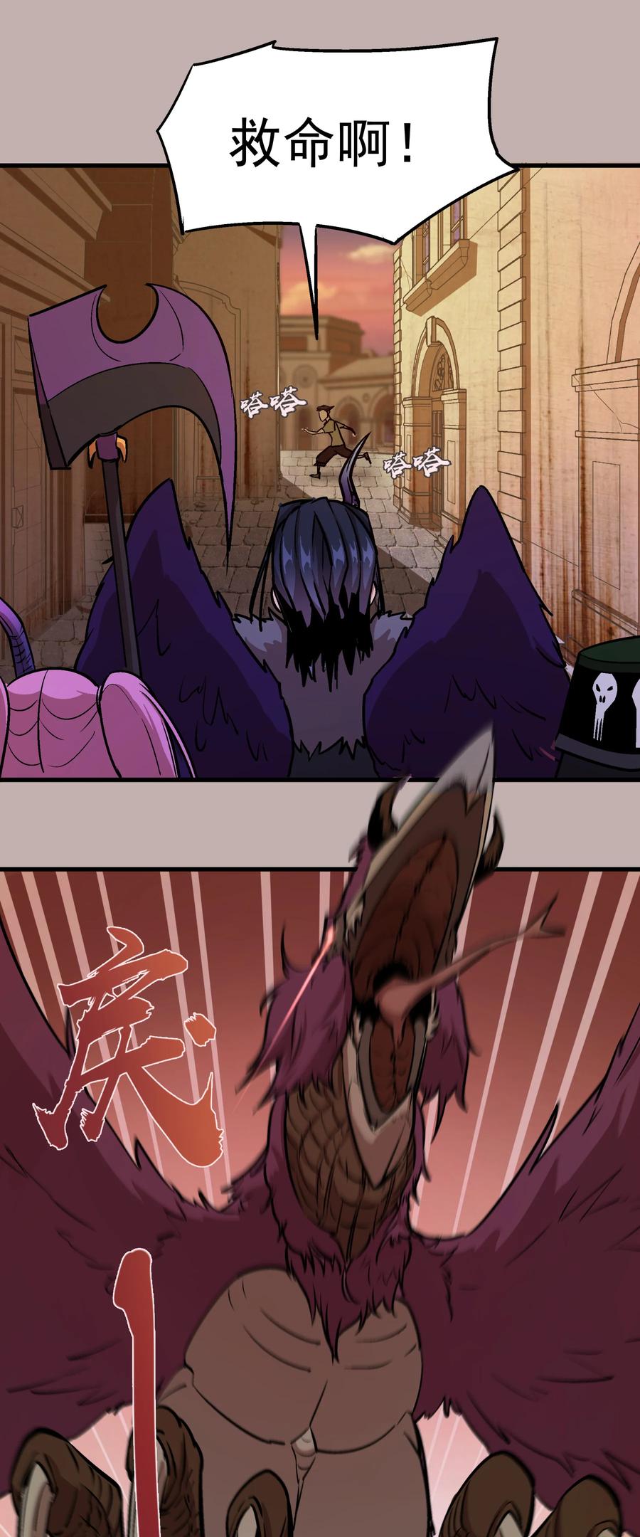 我不是大魔王 - 002 我在干什么？ - 第13张图