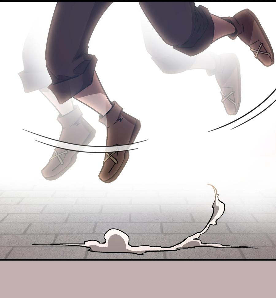 我不是大魔王 - 002 我在干什么？ - 第17张图