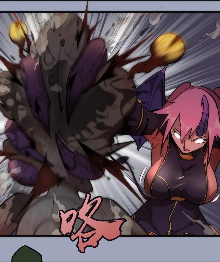 我不是大魔王 - 038 潜入 - 第21张图