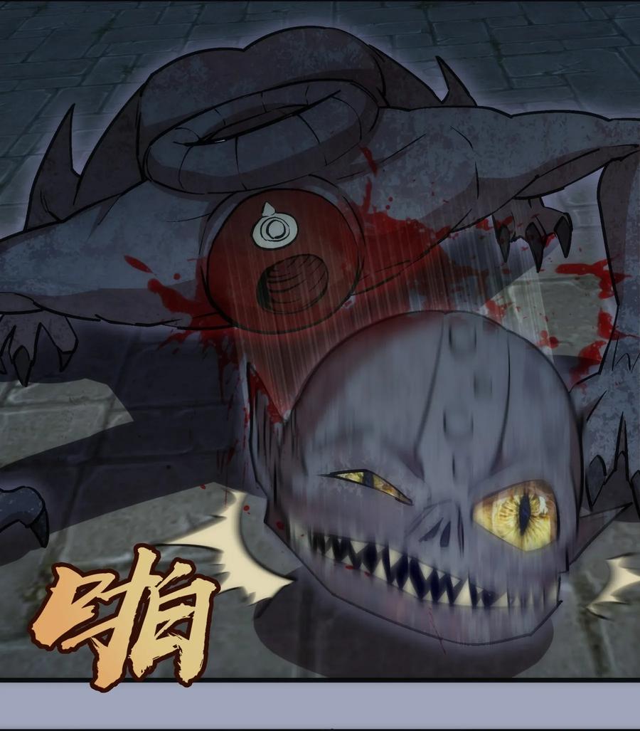 我不是大魔王 - 038 潜入 - 第10张图