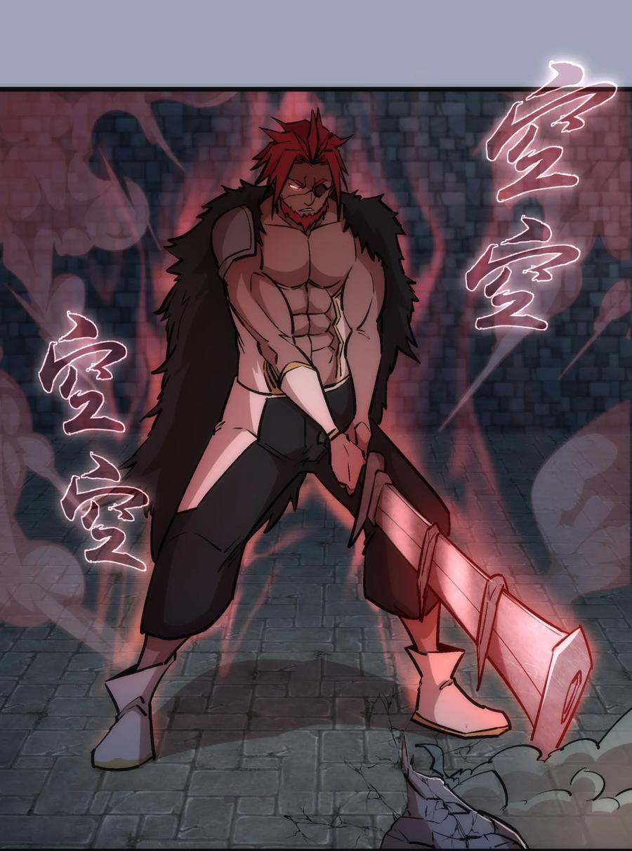 我不是大魔王 - 038 潜入 - 第2张图