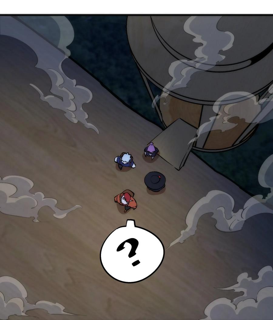 我不是大魔王 - 038 潜入 - 第57张图