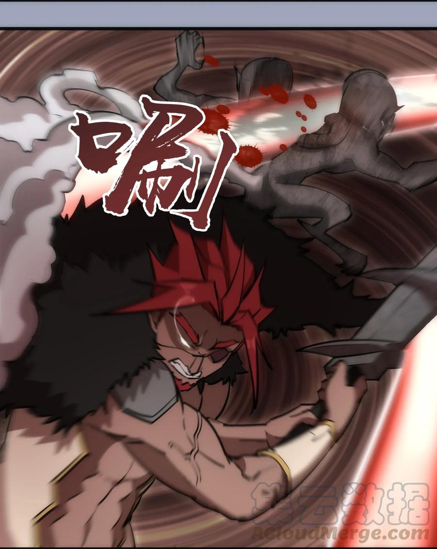 我不是大魔王 - 038 潜入 - 第20张图