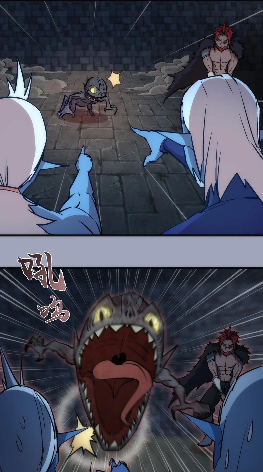 我不是大魔王 - 038 潜入 - 第5张图