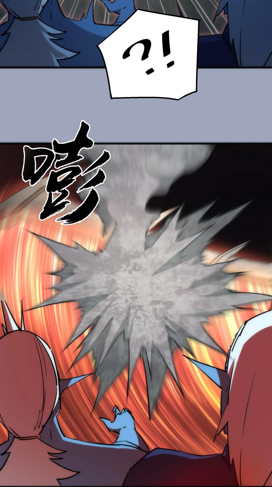 我不是大魔王 - 038 潜入 - 第6张图