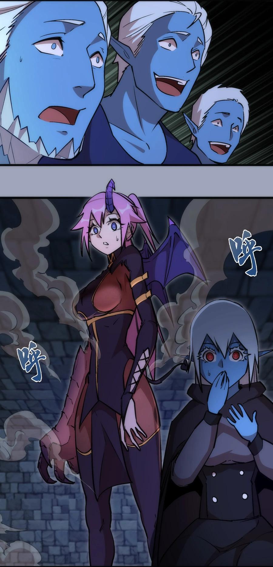 我不是大魔王 - 038 潜入 - 第11张图